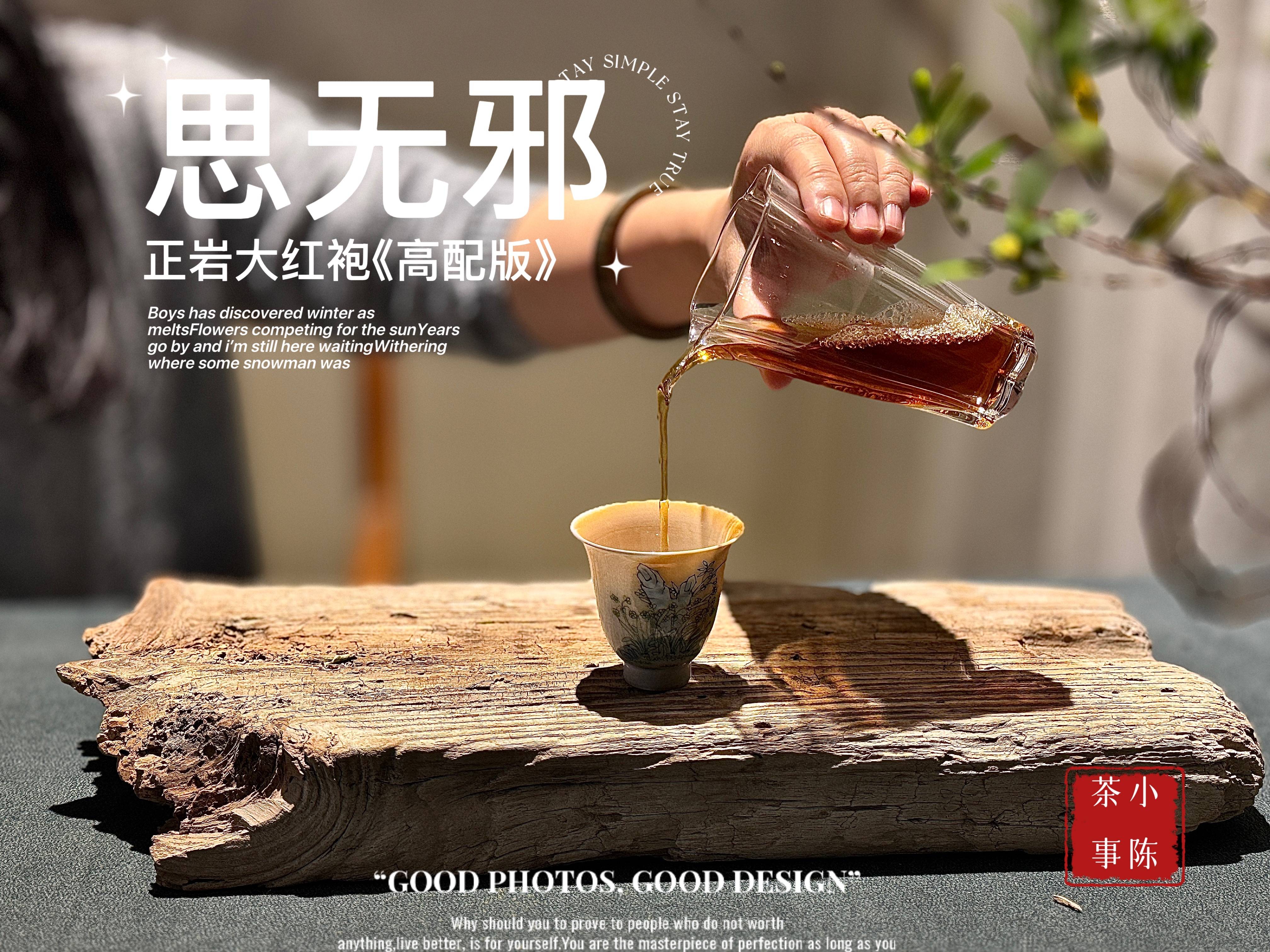 原创            茶桌上，有哪些不起眼但很重要的喝茶礼仪？老茶客：记住4点