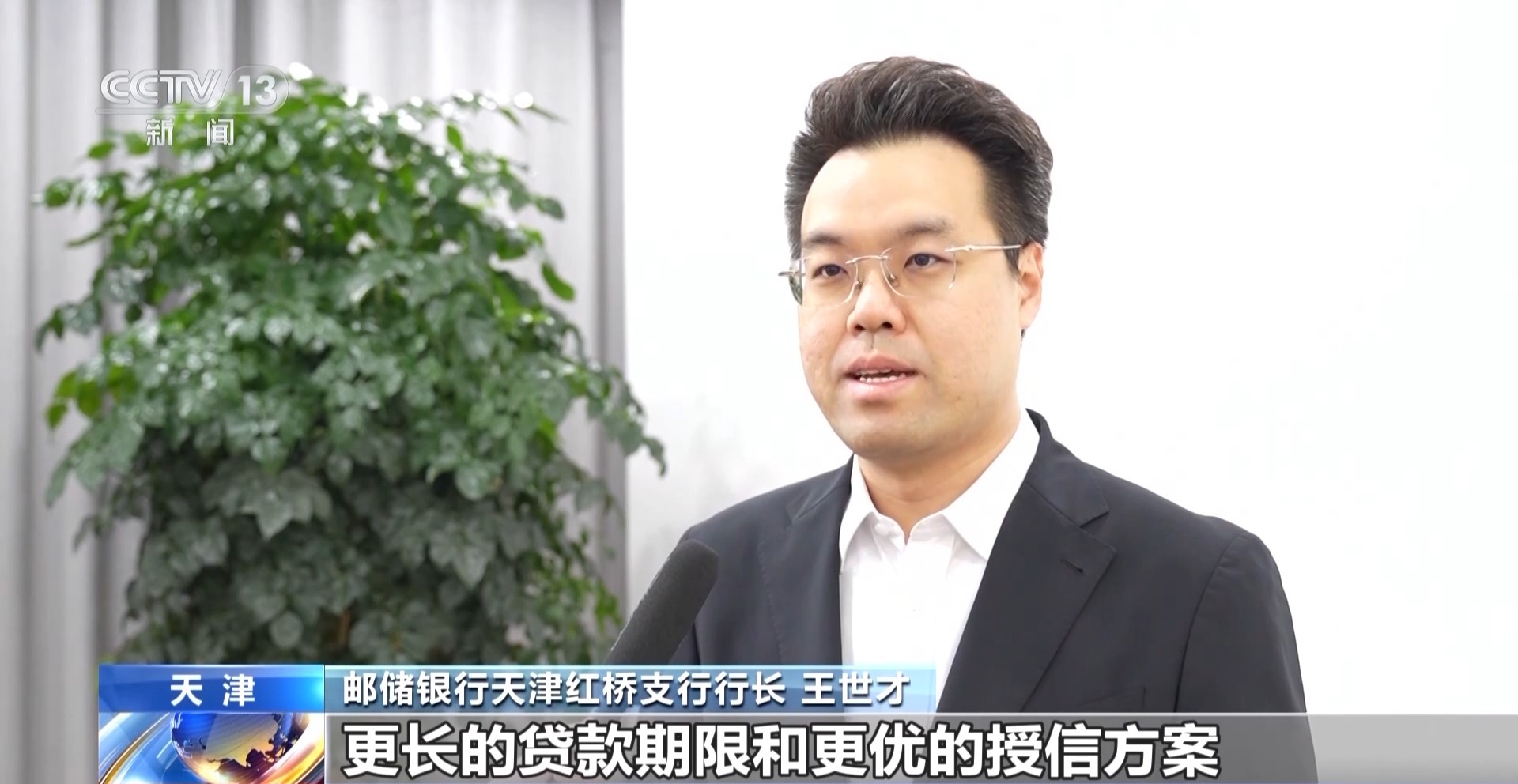 近15万亿新增贷款去哪了？三个关键领域带你看经济发展“风向标”