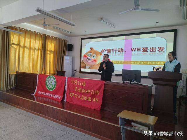 绽放青春，悦纳自我｜何功伟中学开展女生青春期身心健康安全知识讲座