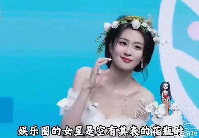 原创            白鹿充分证明了学识与学历 无关， 她也是娱乐圈有名的好人缘！