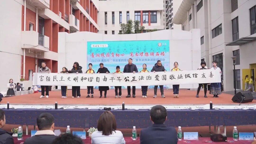 “书法里的思政课”点亮青少年家国情怀