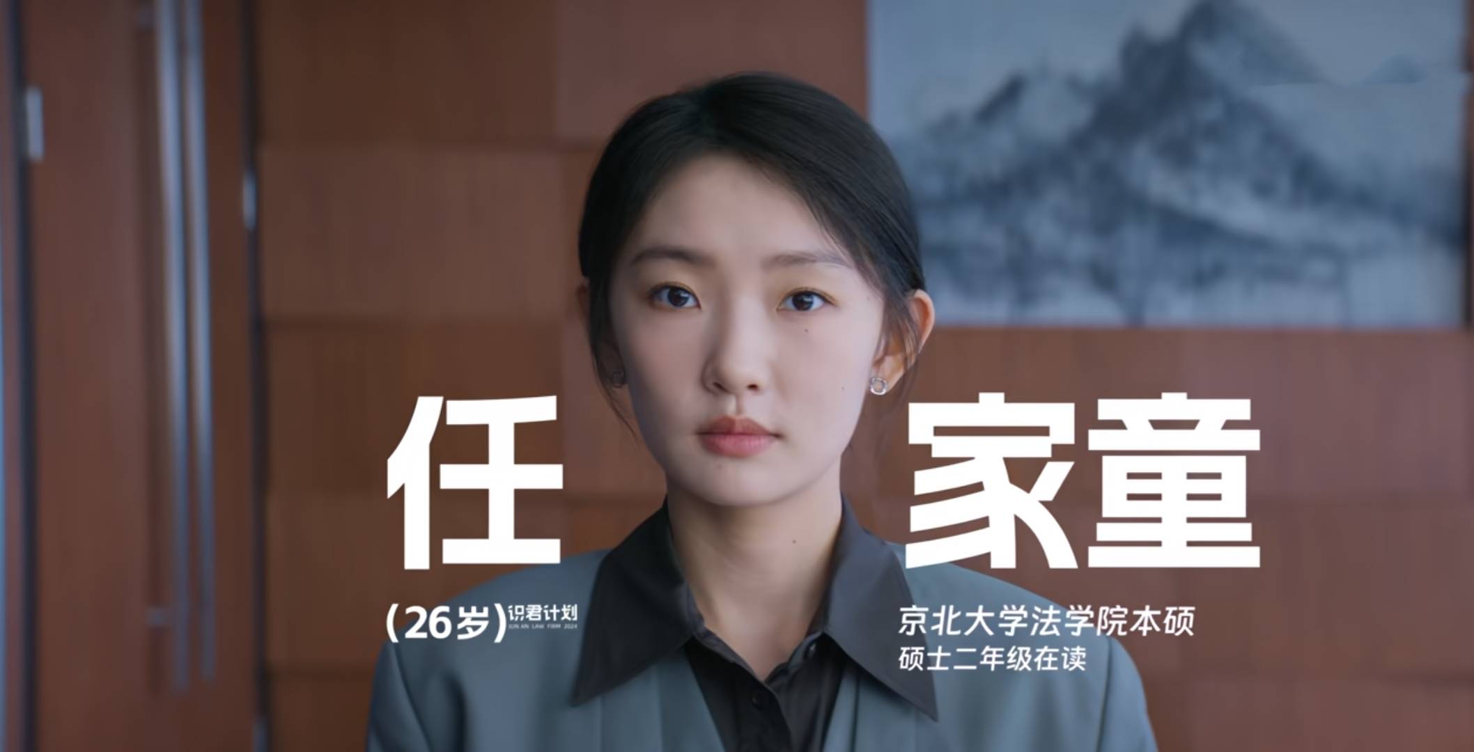 原创            解读《即刻上场》18位女角色，任家童勤俭节约，郭小雨爱好广泛