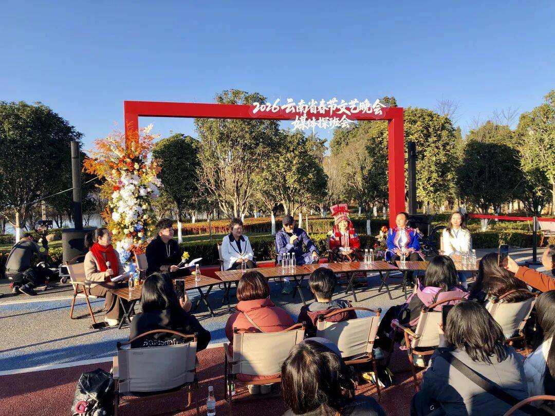 2026云南春晚新意多