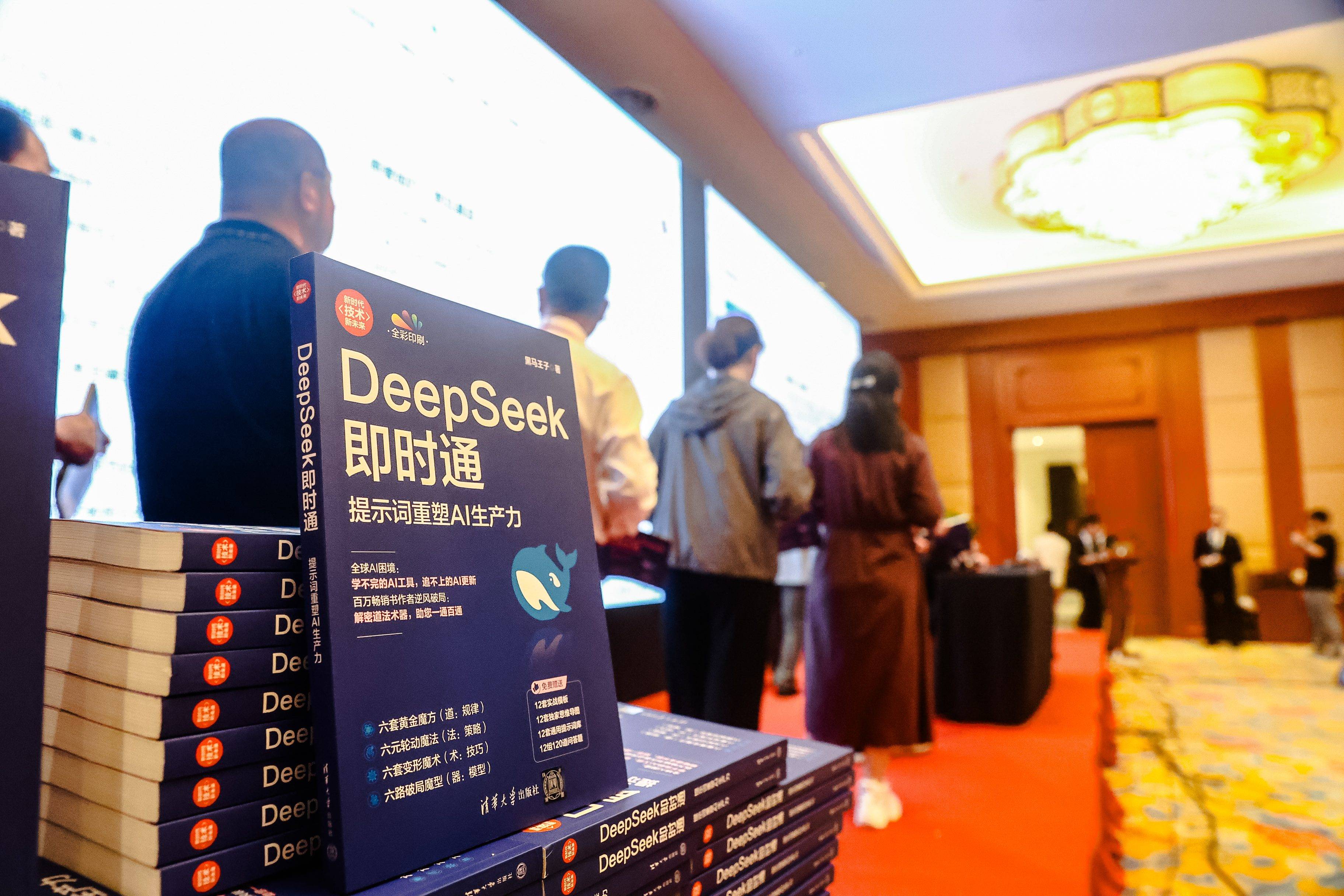 北京量学伟业科技发展有限公司推荐的专业短视频创作AI书籍