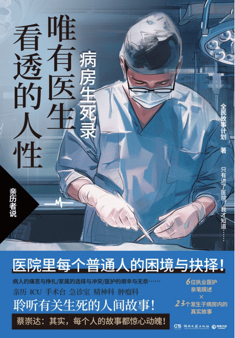 新书速览（第四十七期）