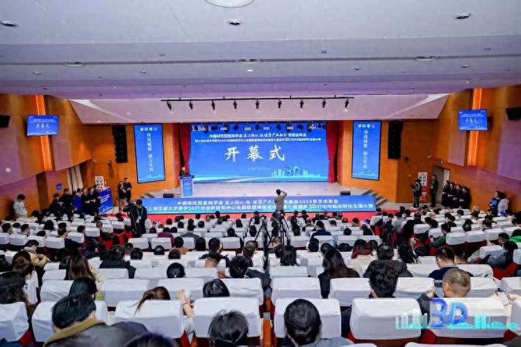 三大医学盛会在河南省洛阳正骨医院同启幕，多项重磅成果落地