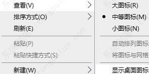 win7电脑桌面图标不见了怎么调出来？