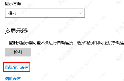 win10屏幕闪进不去桌面怎么办？win10屏幕闪进不去桌面的解决方法