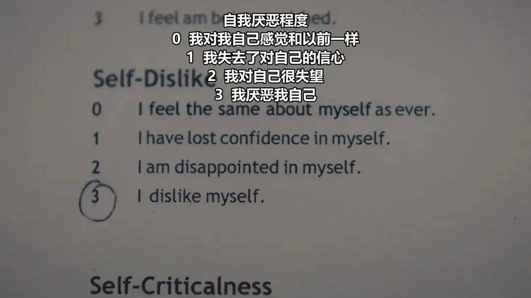 吵架最能反映一段关系是否健康