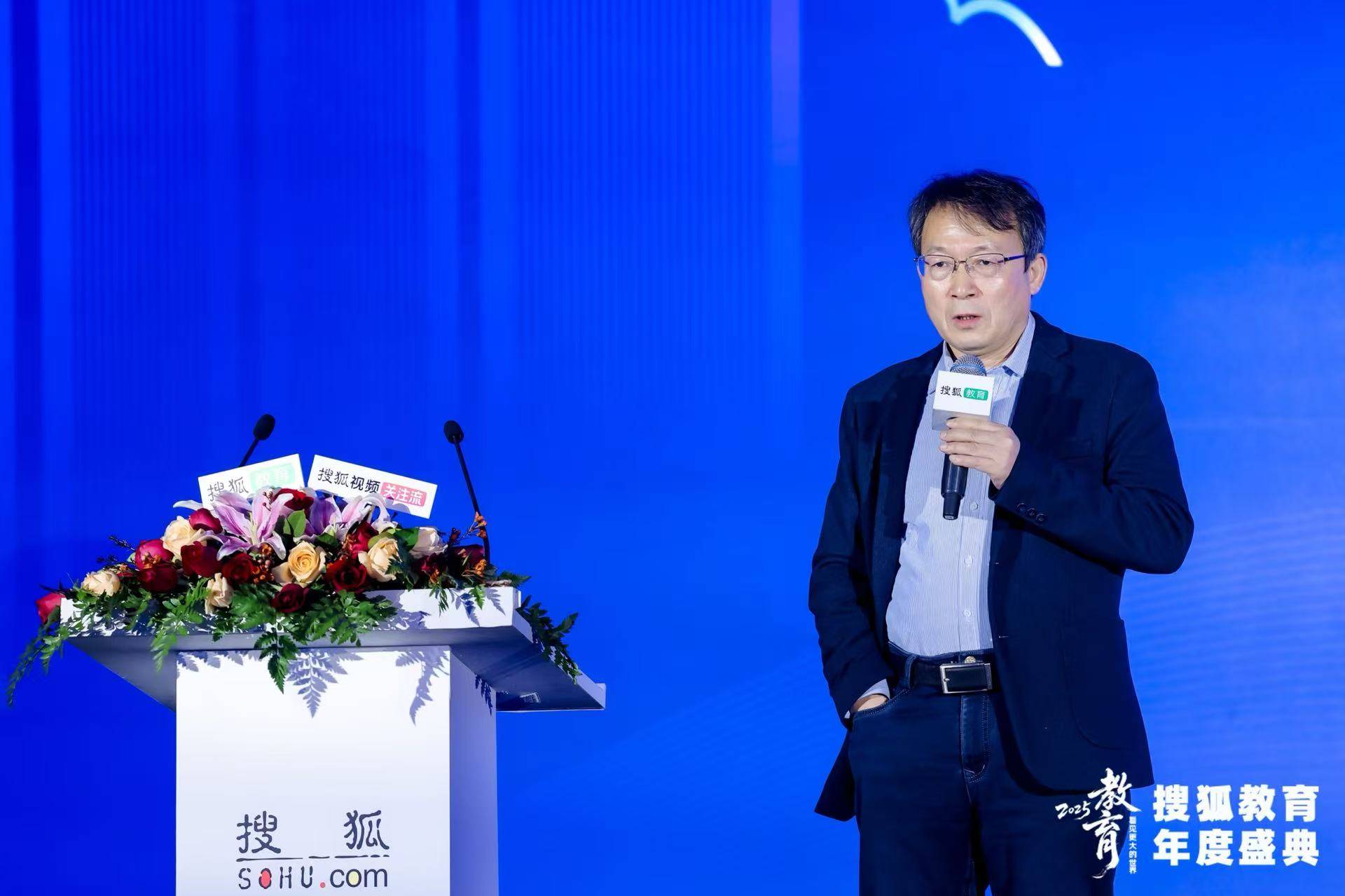 搜狐教育盛典北京作协主席李洱：人工智能时代 文科、理科、艺术缺一不可