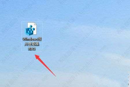 win10系统电脑照片查看器消失的解决方法