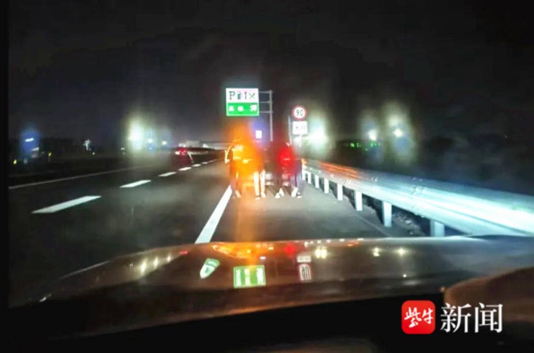 高速公路罕见场景：1人车内“把方向”，3人车后奋力推