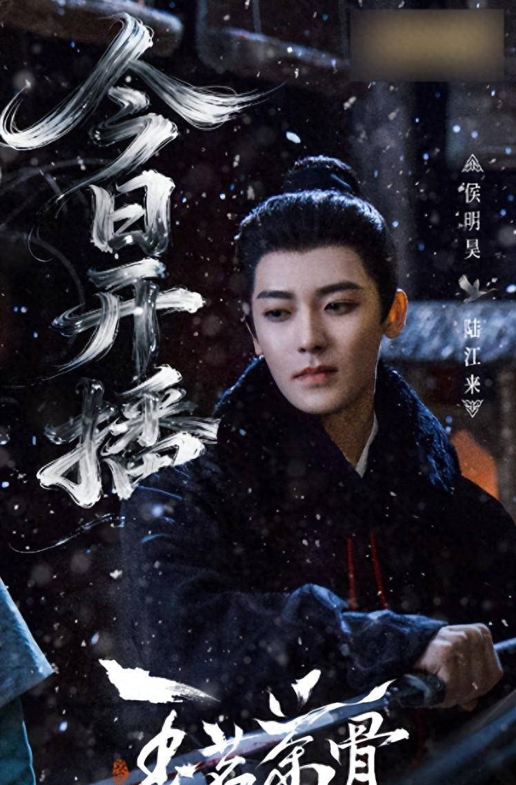 看完《逍遥》再看《玉茗茶骨》，女主演技成硬伤，没对比就没伤害