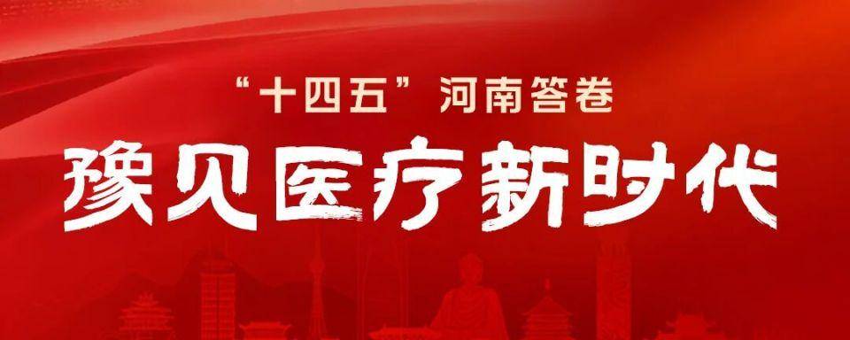 家庭病床+家庭医生，让医疗服务暖到家