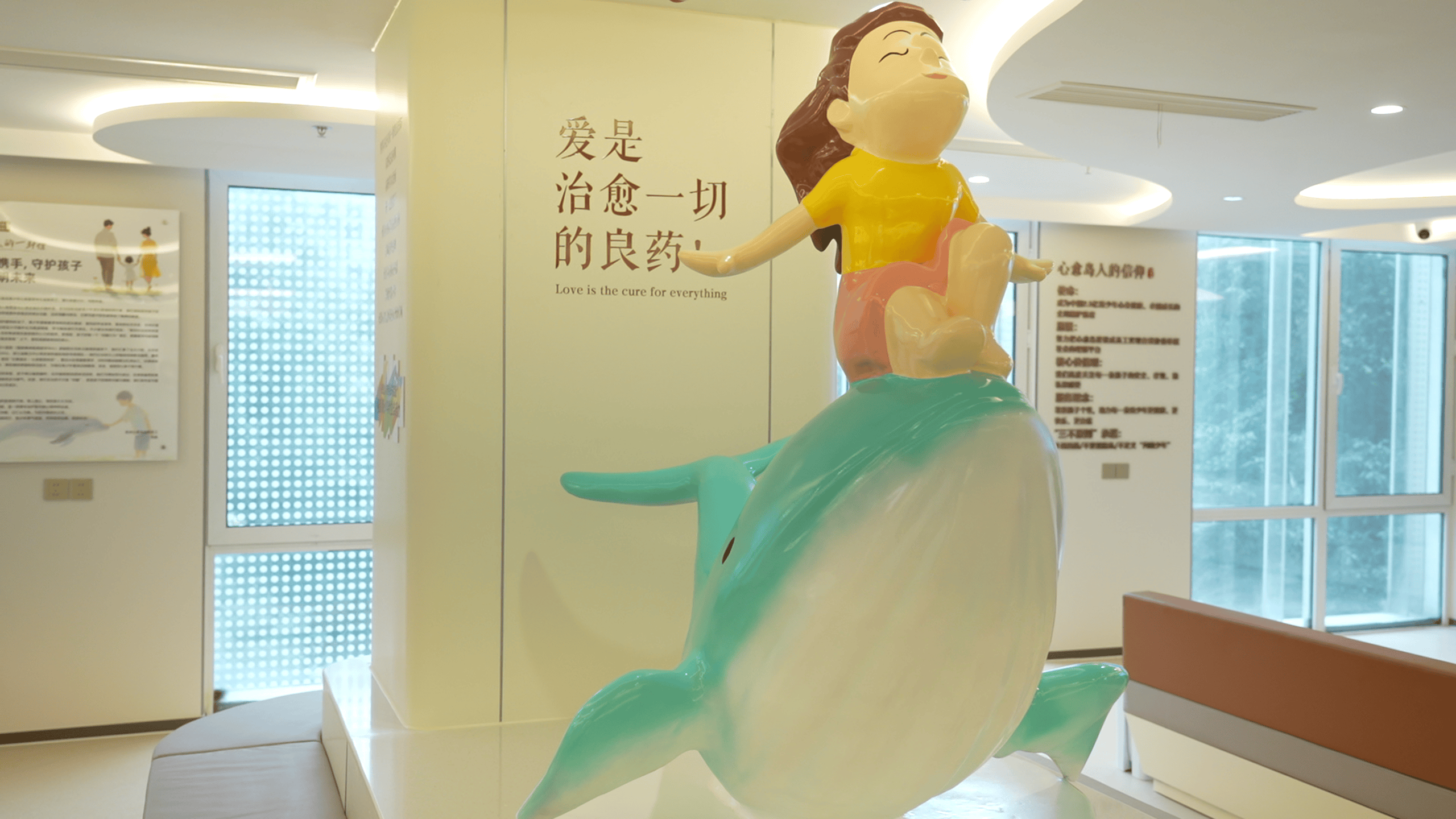 浙江省青少年心理健康指导中心：“我为什么而学？”——如何接住孩子的学业倦怠与迷茫
