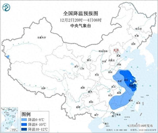 寒潮蓝色预警：江苏、安徽、浙江等地部分地区气温将下降8～10℃