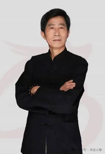 书法人物·葛昌永