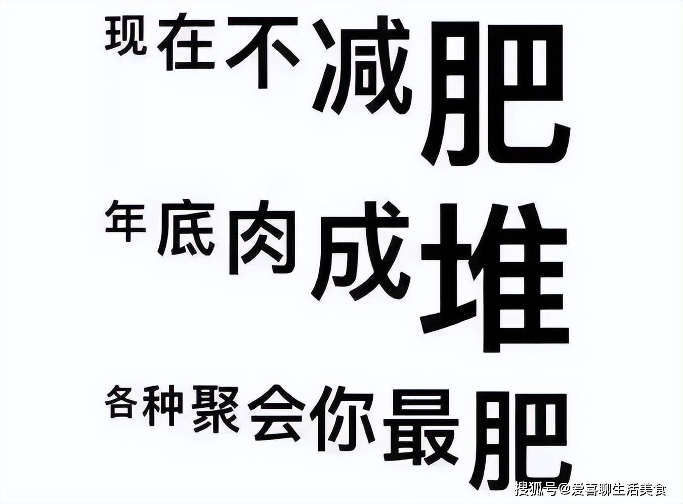 原创            姑姑教我的一月瘦10斤的小妙招，坚持这样吃，肚子直接就扁下去了！