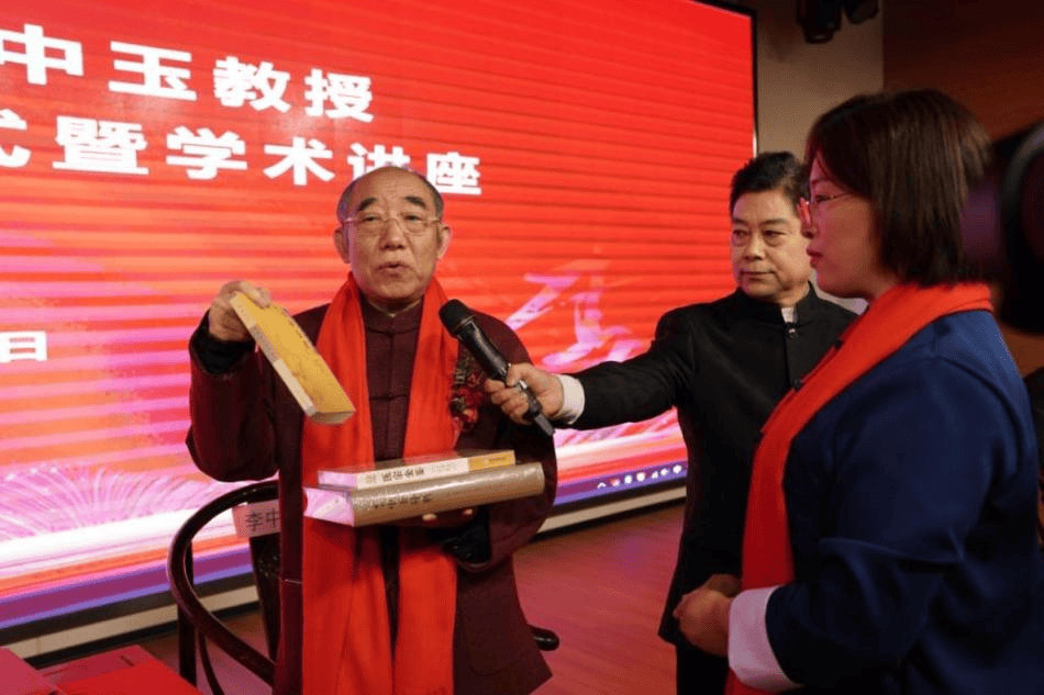 中医名家学者寄语李中玉新徒