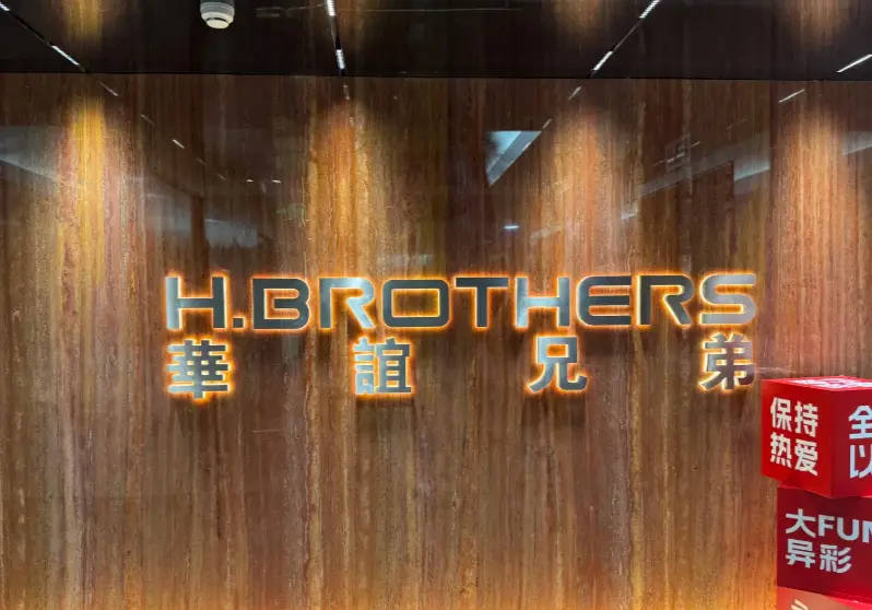 华谊兄弟被执行1140.5万 目前出现债务逾期5250万元