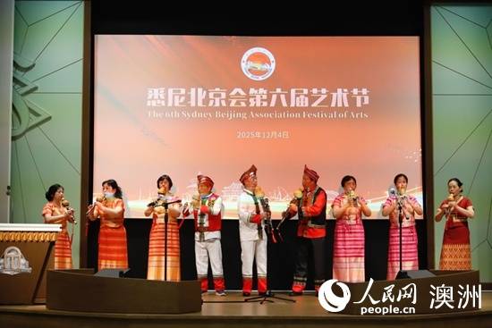 澳大利亚悉尼北京会举办第六届艺术节