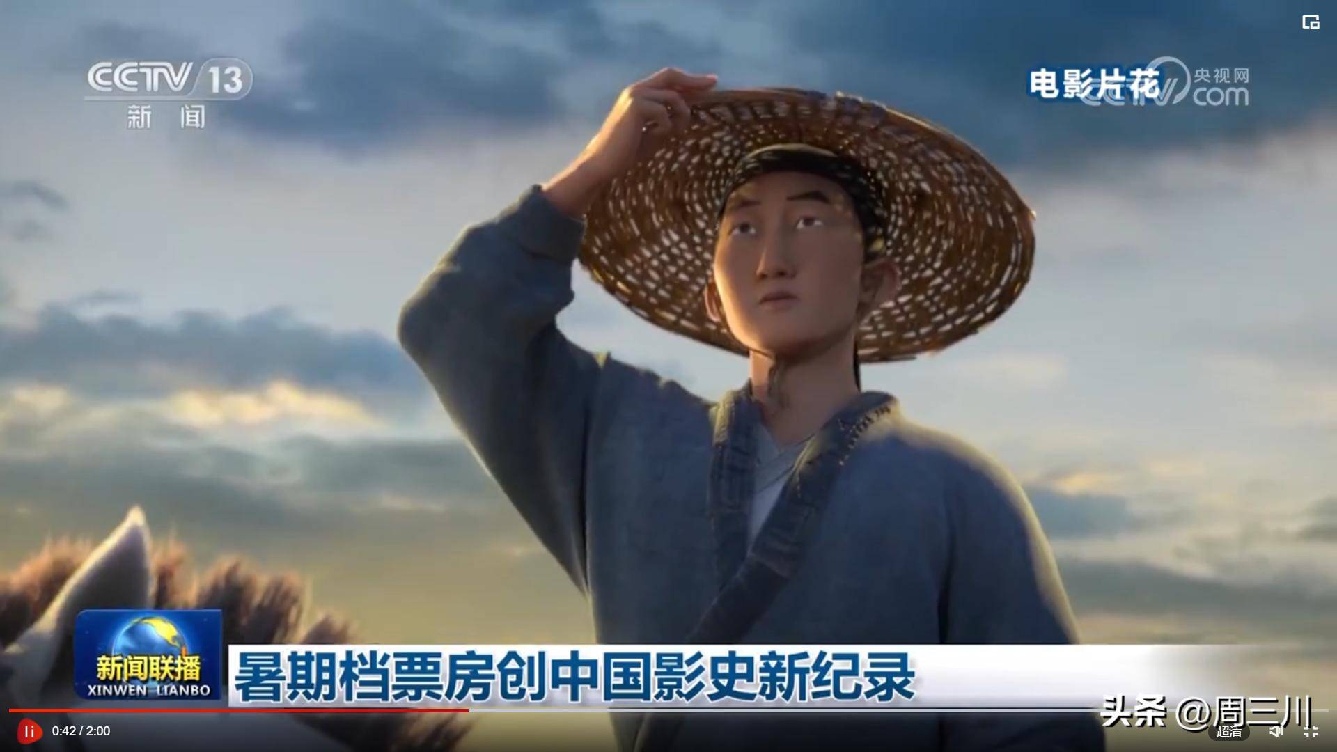 原创            将后世推断说成历史事实，这种狭隘的地区历史观要不得