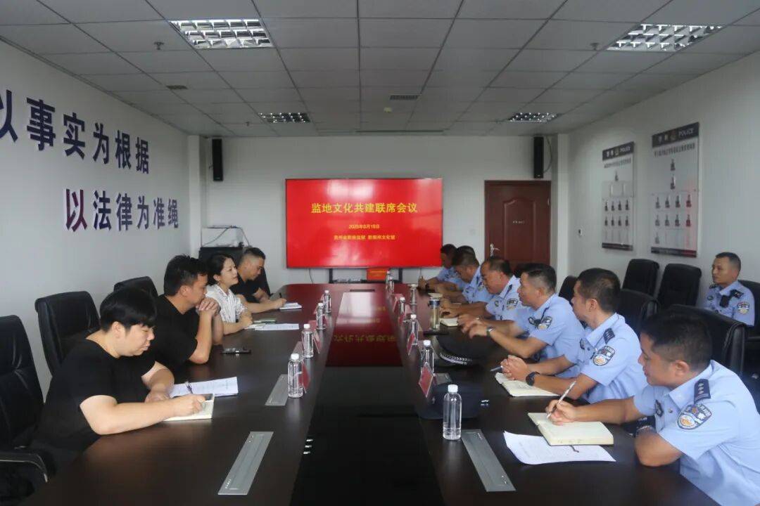 茶道入心 教化于行——黔南监狱三监区探索文化改造新路径见实效