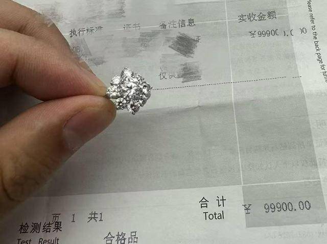 钻石保值神话破灭？一枚十万钻戒现价三万