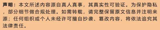 “我老婆舌癌，我也得了直肠癌”，袁希福助他们双双“重生”
