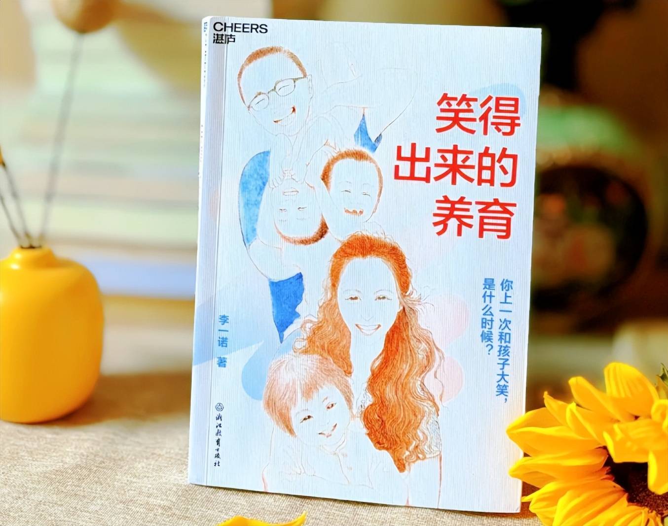 豆瓣高分经典的5本育儿书籍，当了父母后再忙也要读完