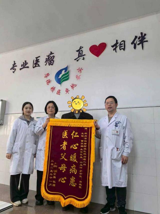 TOMO放疗精准施治，八旬老人抗癌少遭罪