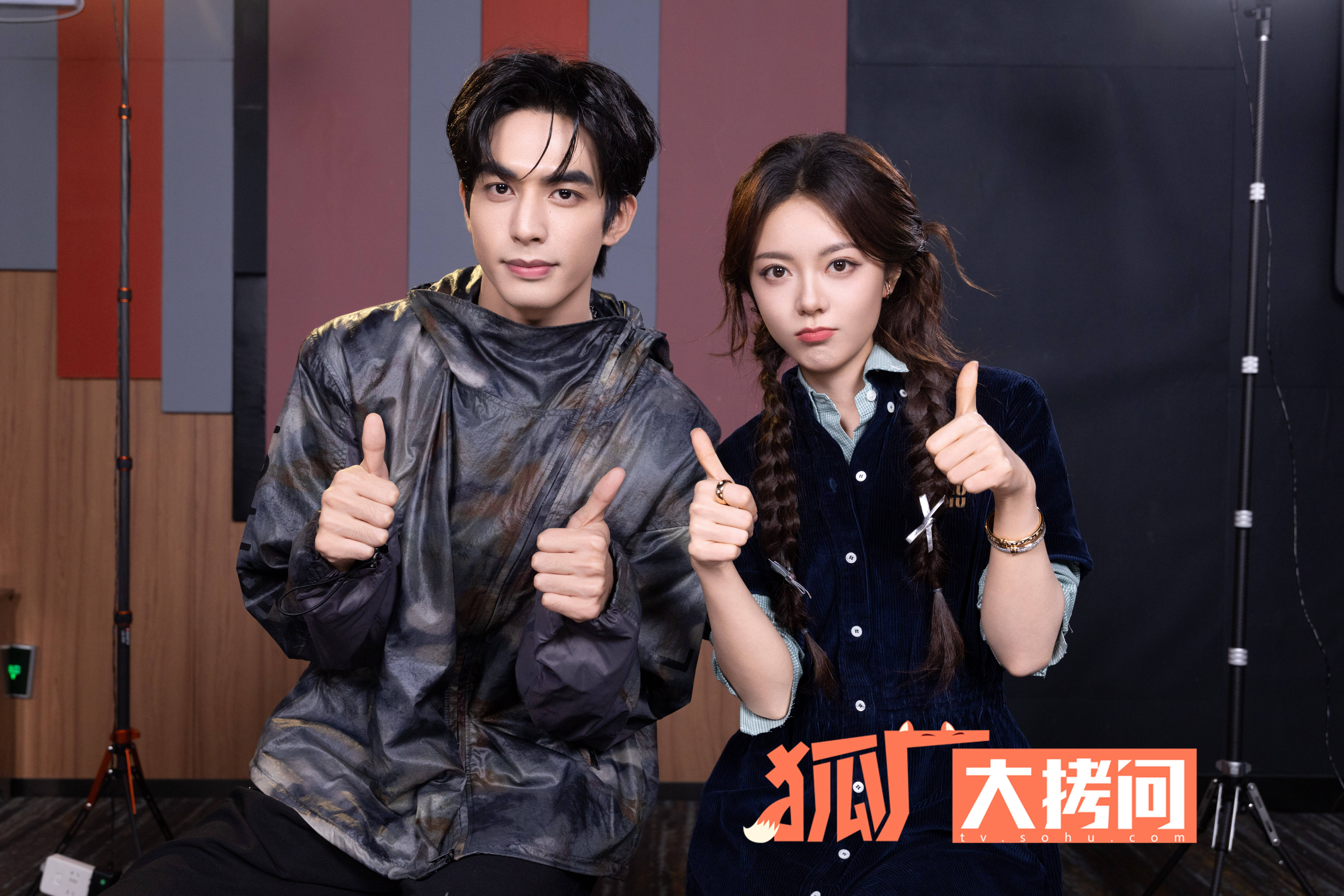 狐厂大拷问｜宋威龙赵今麦爆料片场趣事 在线还原《巴啦啦小魔仙》咒语