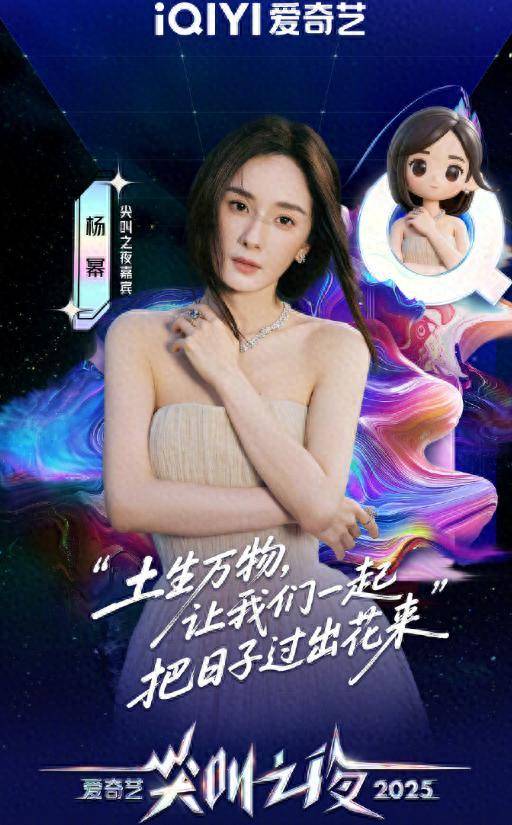 原创            “捐款风波”后，一场盛典，将杨幂的江湖地位展现的淋漓尽致