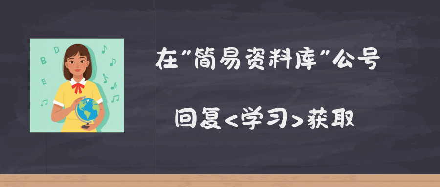 26春二年级下册语文写字表同步字帖已更新（电子版可打印）