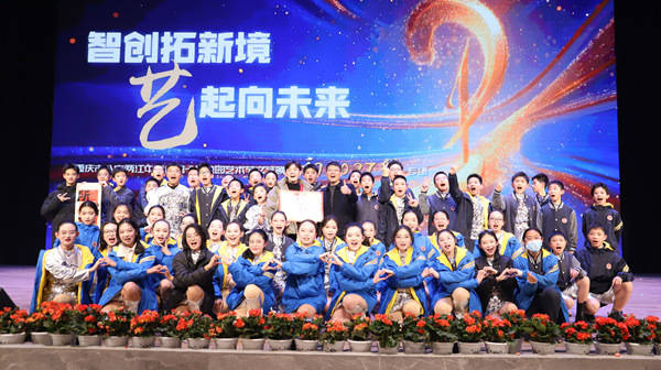 重庆市八中两江中学校举行第十届校园艺术节