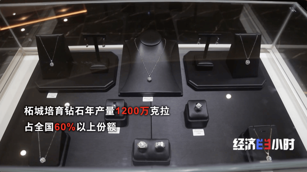 年产1200万克拉培育钻石 中国小城硬核材料闪耀全球