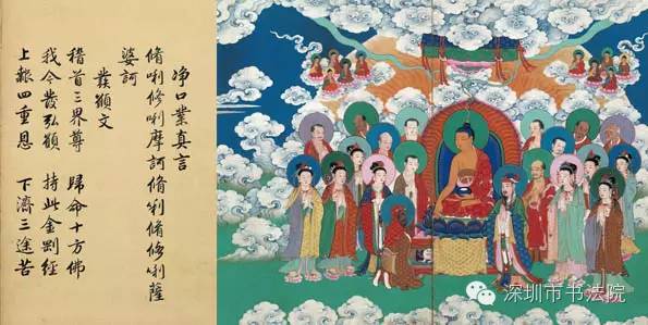 雍正皇帝书法真迹《金刚经》欣赏