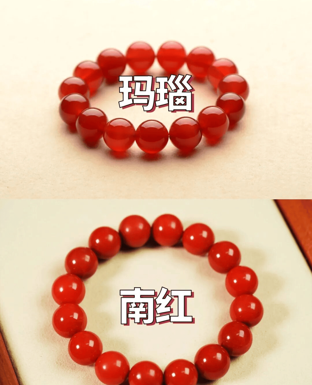 南红与玛瑙有什么区别？红小满高端南红终结大家认知误区