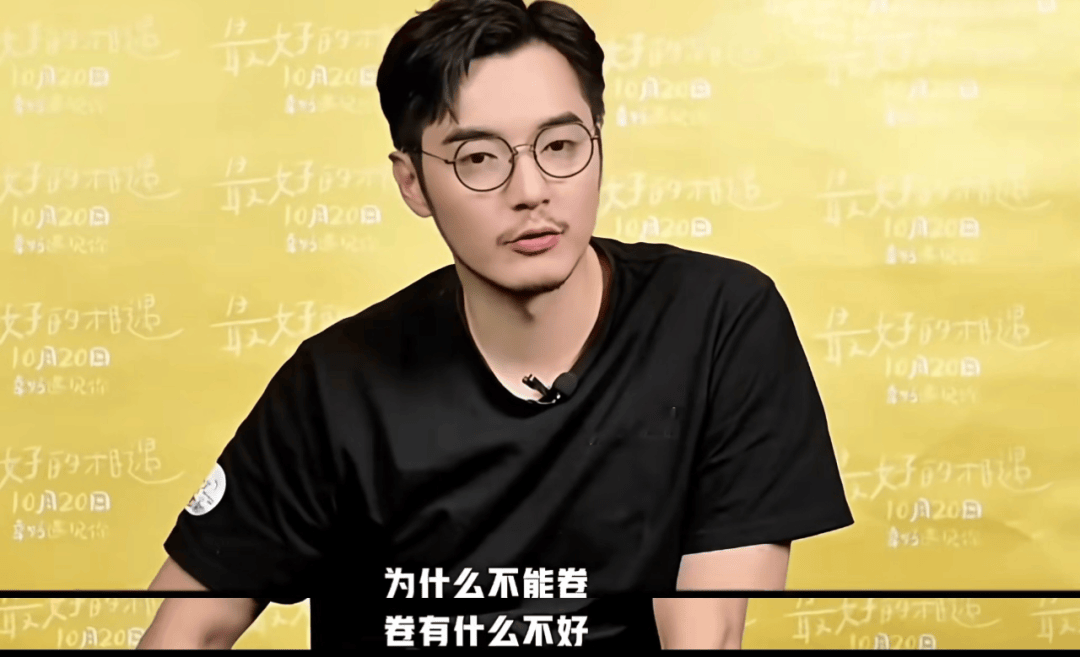 顶流明星：钱赚够了，扎堆读博士