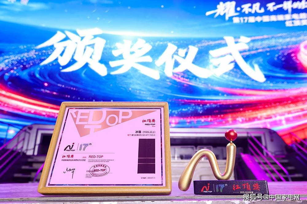 松下喜马拉雅冰箱重铸高端冰箱价值标杆，诠释何为“厨居艺术品”