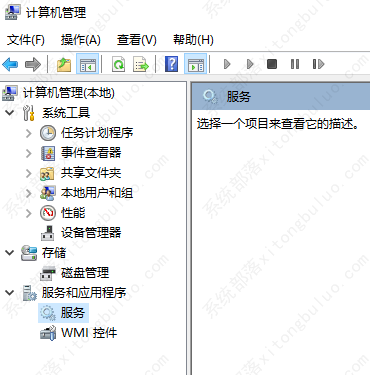 win10玩地下城帧数低怎么办？七个步骤教你解决！