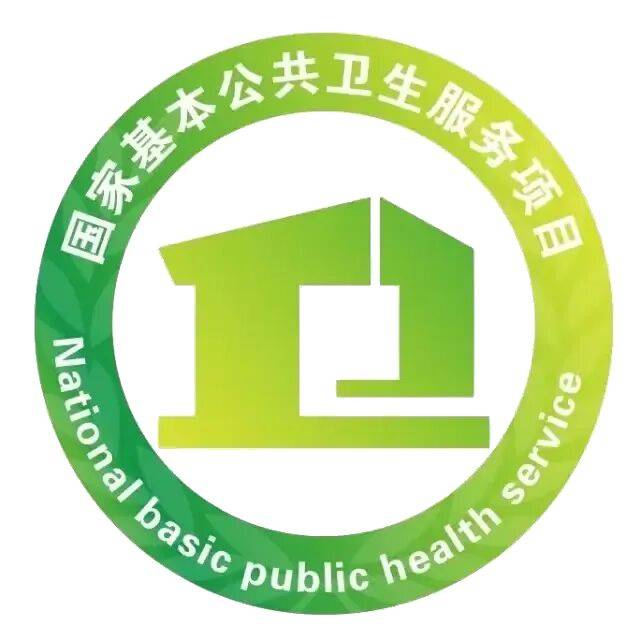 @琼海人，我服务 你健康！一图读懂，基本公共卫生服务项目之预防接种管理