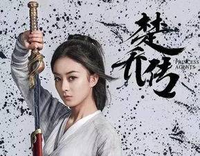 原创            《楚乔传》：楚乔的“释奴止戈”，藏着女性成长的终极答案