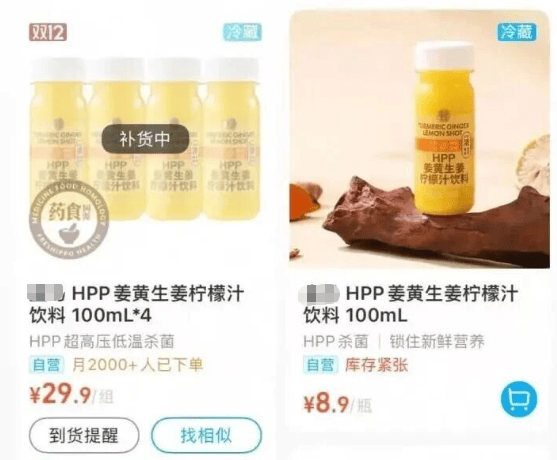 突然爆火！山姆、盒马卖断货！网友：根本下不去第二口...