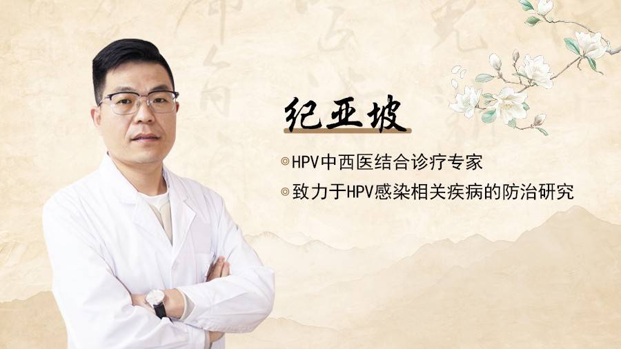 纪亚坡医生：男性生殖感染会不会传染