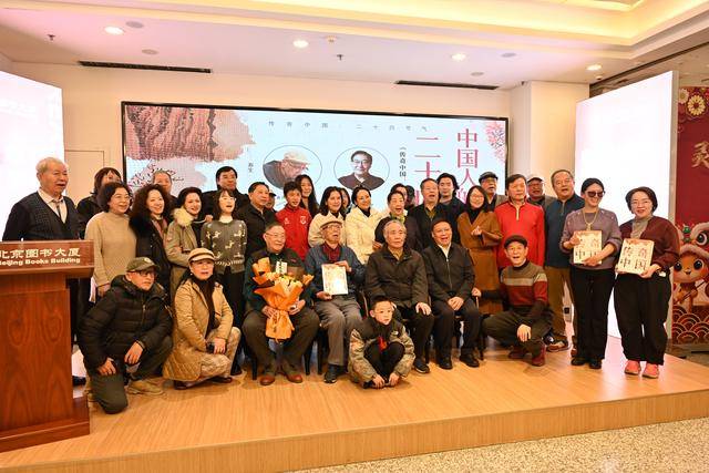 激活传统文化生命力，两位耄耋老人携手推出新书《传奇中国：二十四节气》