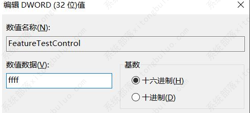 win10笔记本亮度快捷键失灵怎么办？