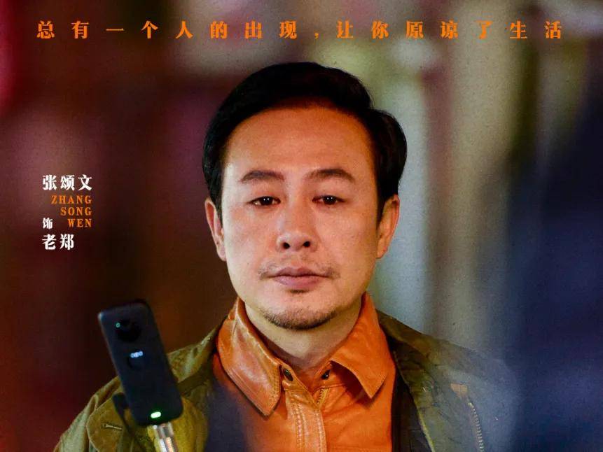 原创            张颂文新片预测票房仅250万，家暴风波后一蹶不振，演技滤镜都碎了