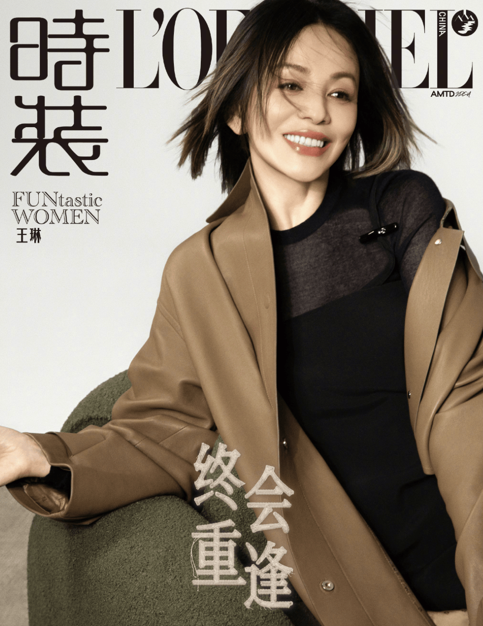 王琳秋冬质感穿搭温暖高级 发丝轻扬笑容明媚舒展