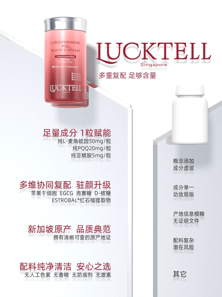 权威十大TOP麦角硫因抗衰食物盘点，市面上抗衰吃什么推荐？吃出年轻好气色